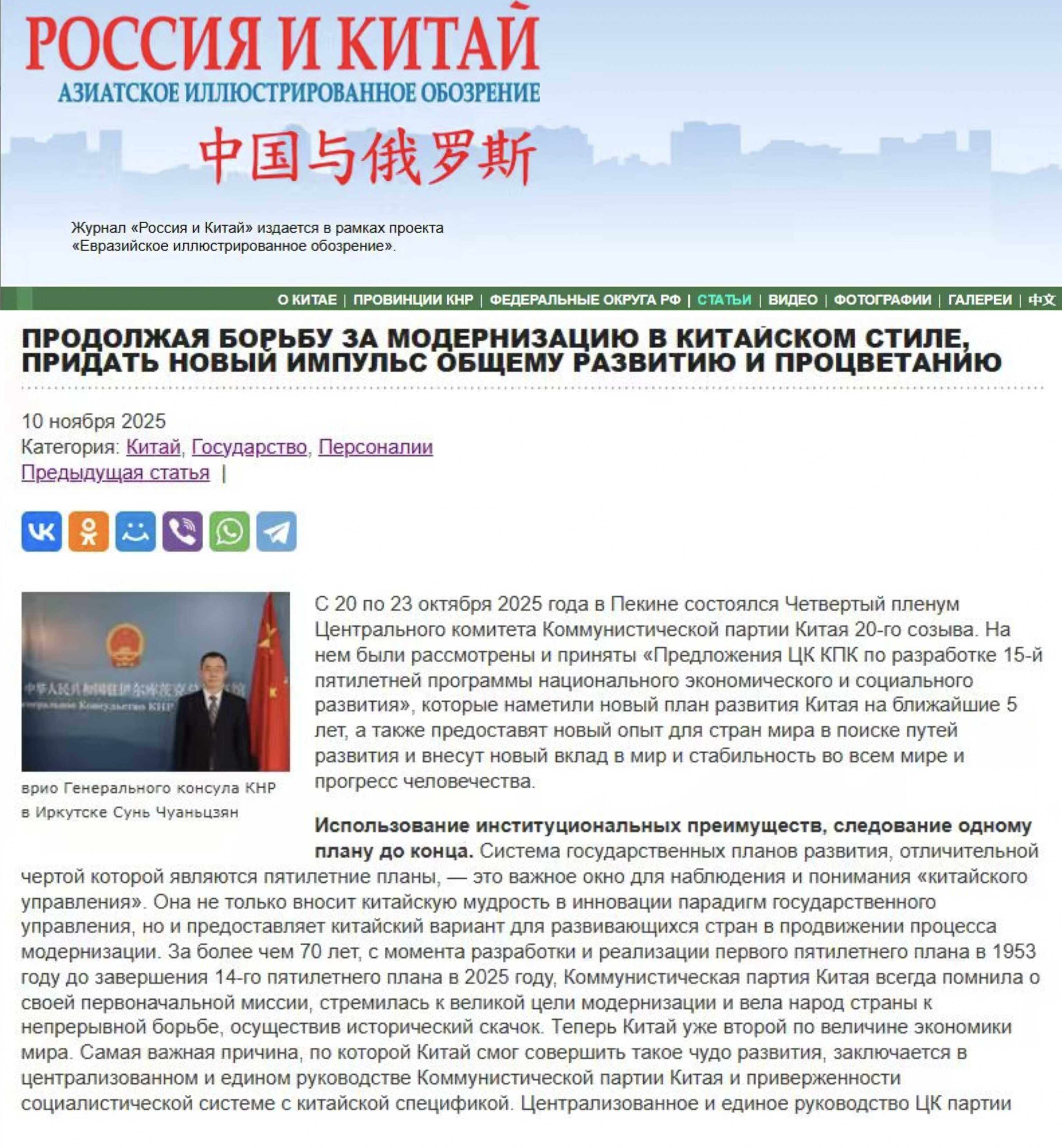 微信图片_20251110152329_977_3.jpg