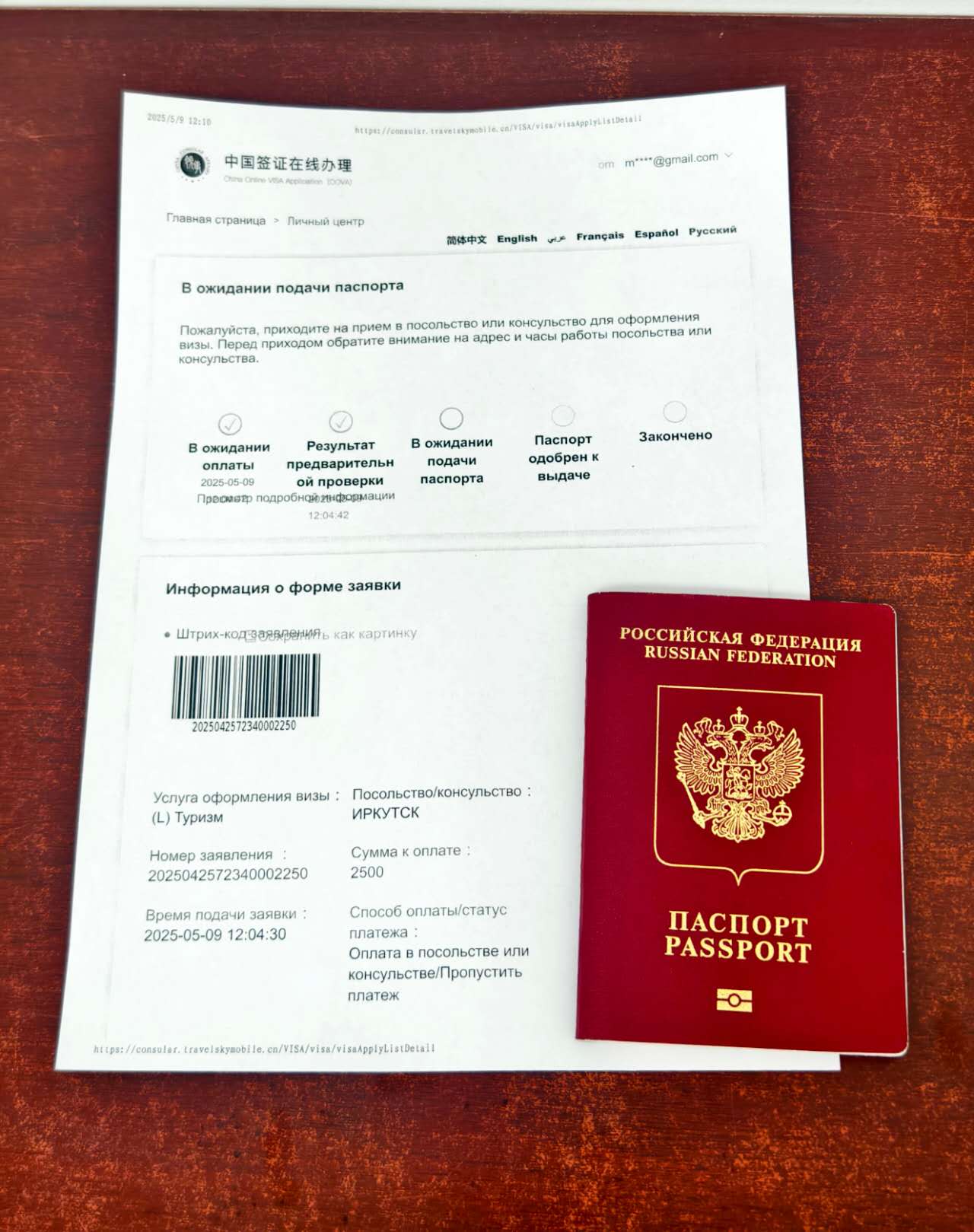 mmexport1747644624693.jpg